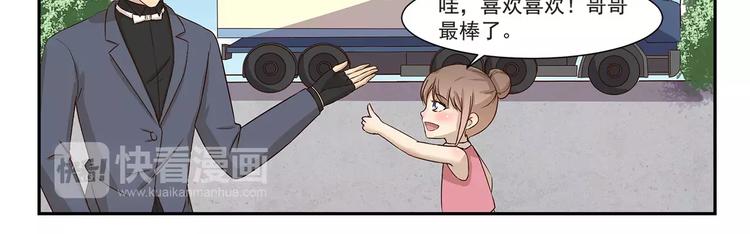 第147话 社会人-第147话