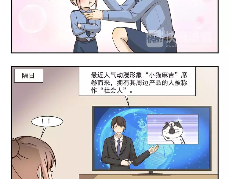第147话 社会人-第147话