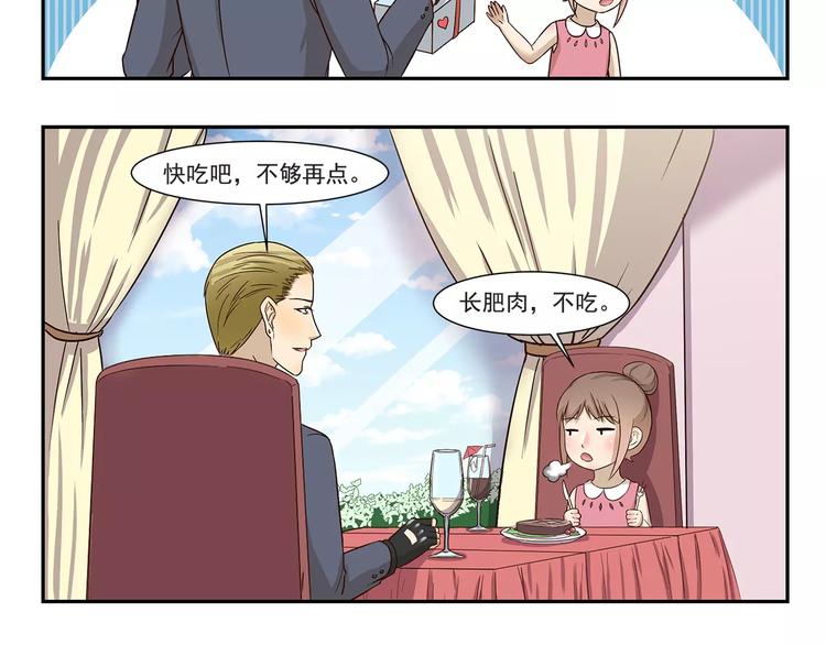 第147话 社会人-第147话
