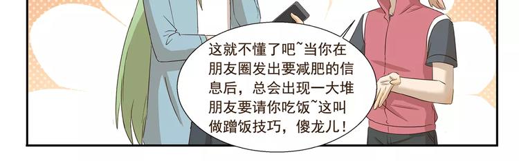 第149话 恋爱的季节-第149话