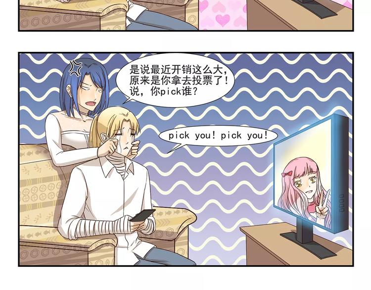第149话 恋爱的季节-第149话