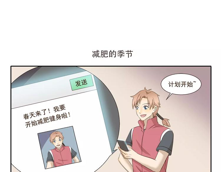 第149话 恋爱的季节-第149话