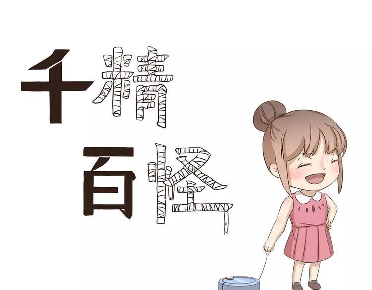 第151话 中奖-第151话