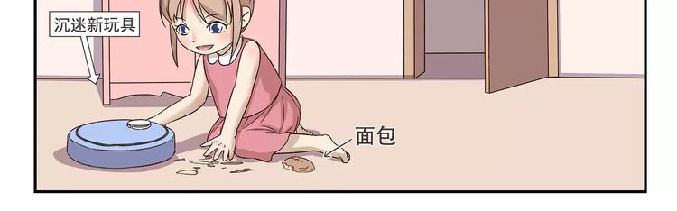 第151话 中奖-第151话