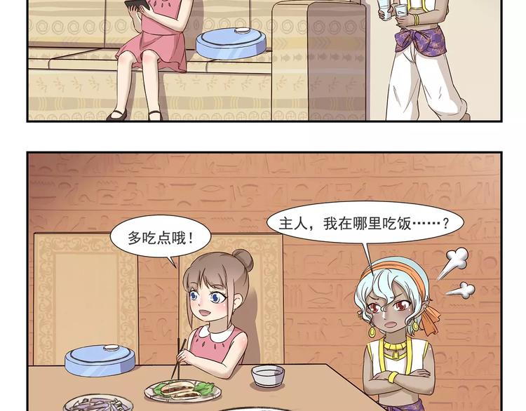 第151话 中奖-第151话