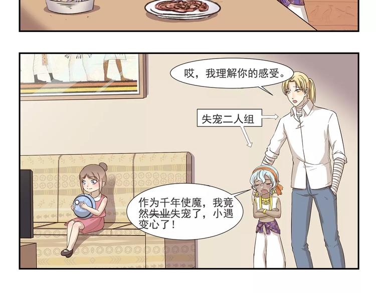 第151话 中奖-第151话
