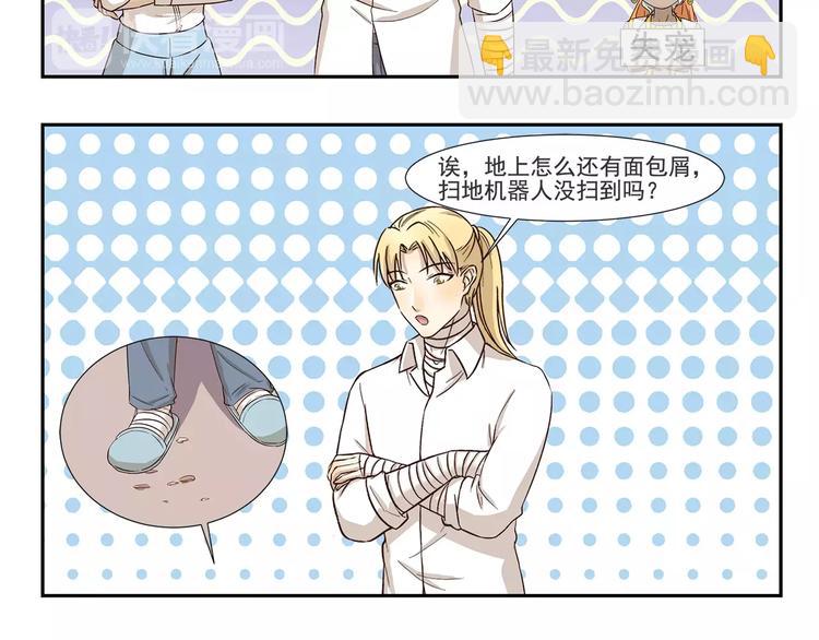 第151话 中奖-第151话
