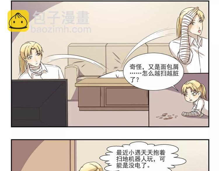 第151话 中奖-第151话