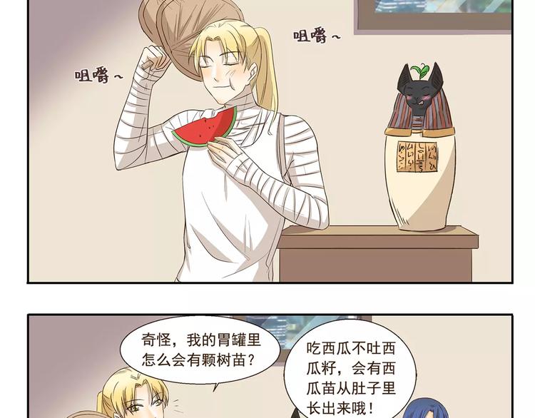 第153话 西瓜苗-第153话