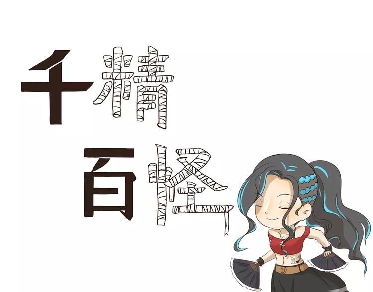 第155话 超赞有氧健身房-第155话