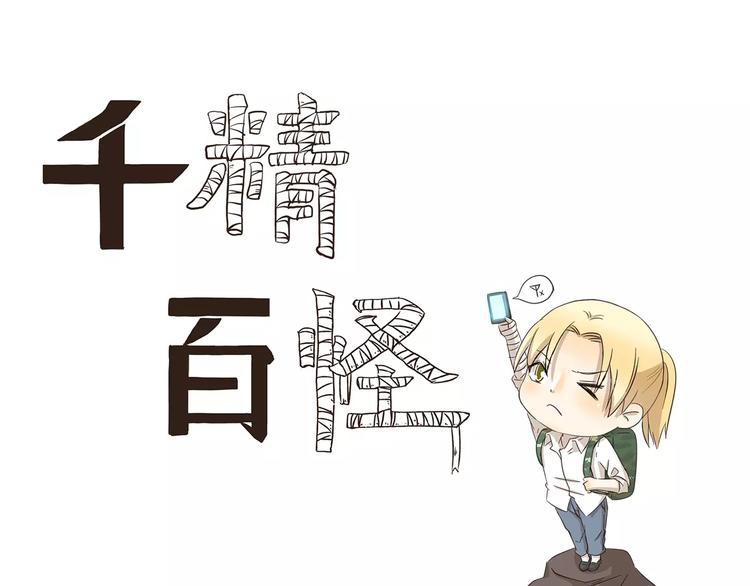 第157话 历练-第157话