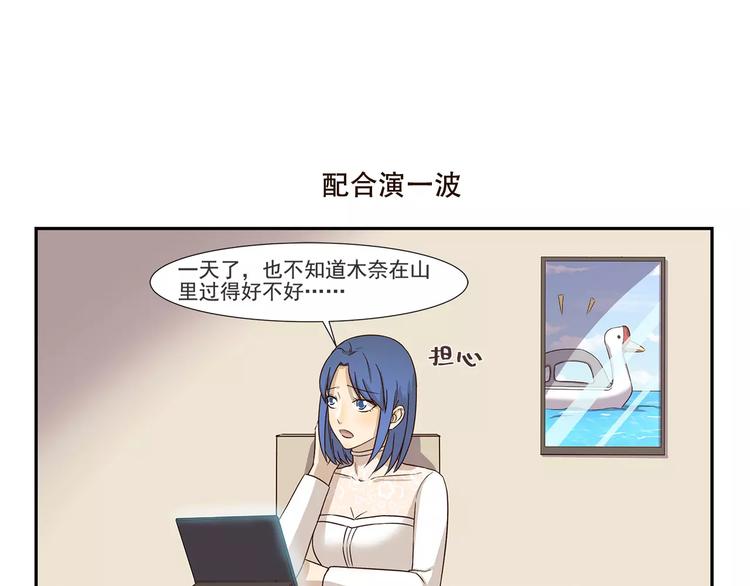 第157话 历练-第157话