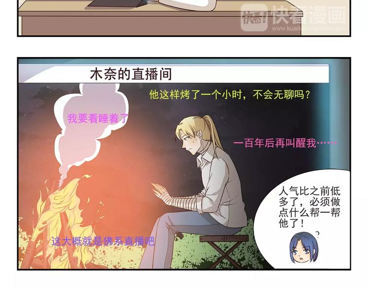 第157话 历练-第157话