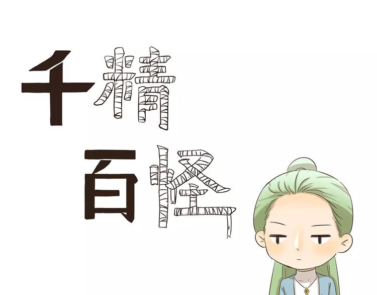 第159话 证件照-第159话
