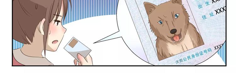 第159话 证件照-第159话