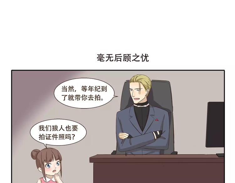 第159话 证件照-第159话