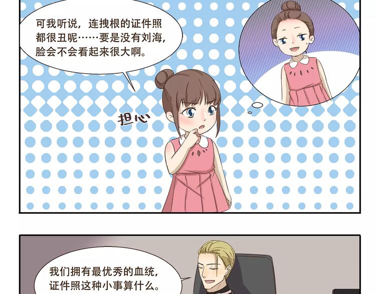 第159话 证件照-第159话
