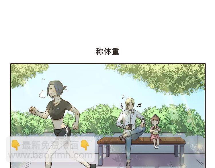 第17话 遛罐子-第17话