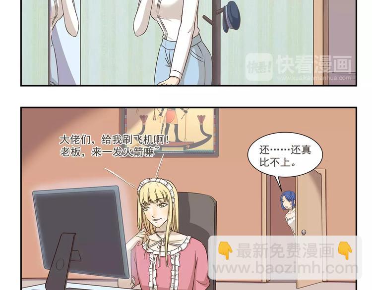 第161话 长相问题-第161话