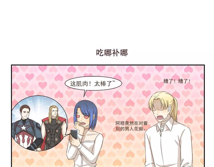 第161话 长相问题-第161话