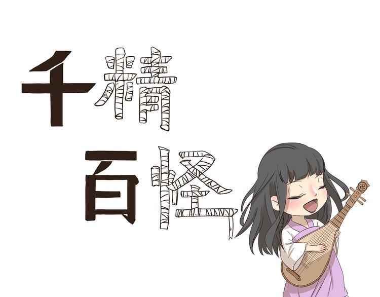 第165话 兴趣班-第165话