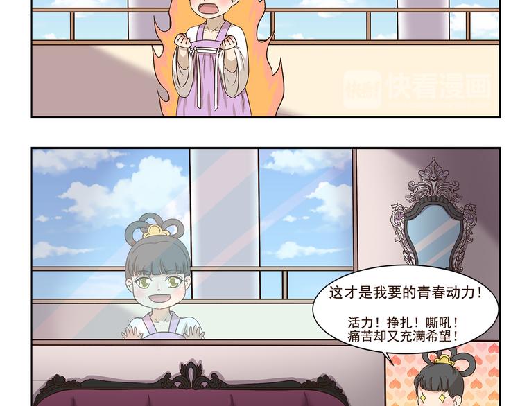 第165话 兴趣班-第165话