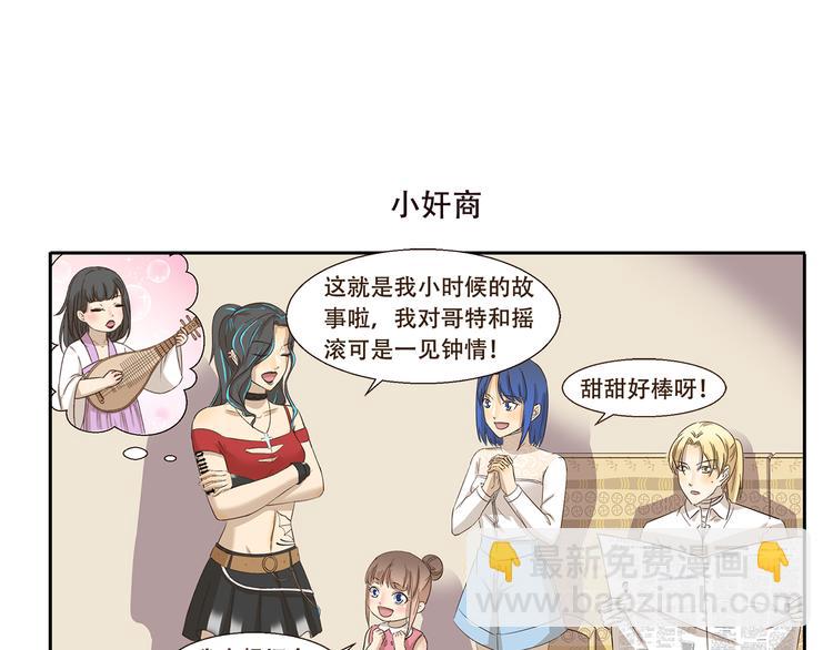 第165话 兴趣班-第165话