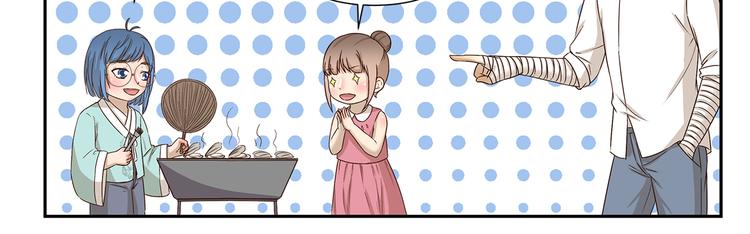 第167话 驯鱼高手-第167话