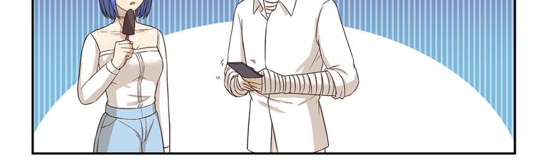 第169话 突然兼职-第169话