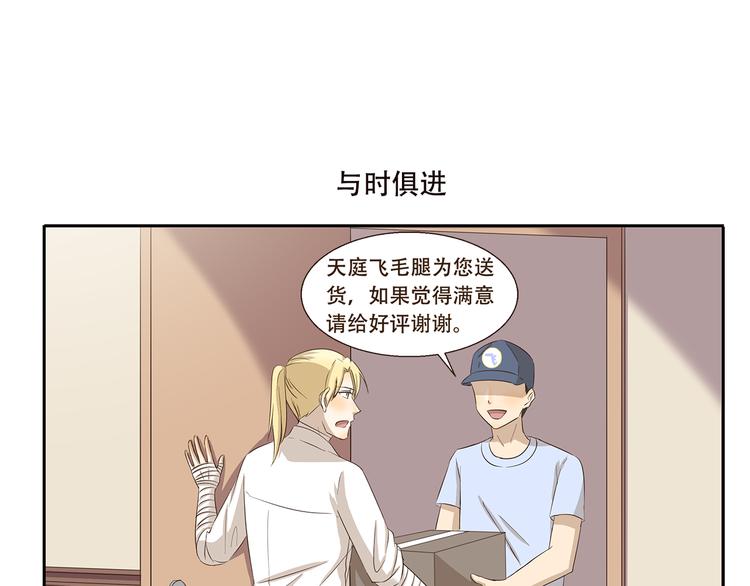 第171话 天庭秒速达-第171话