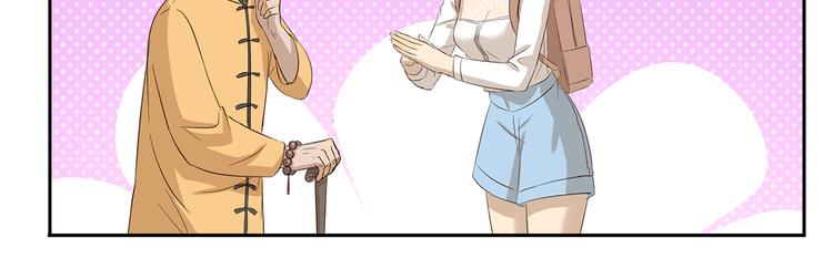 第173话 料理黑洞-第173话