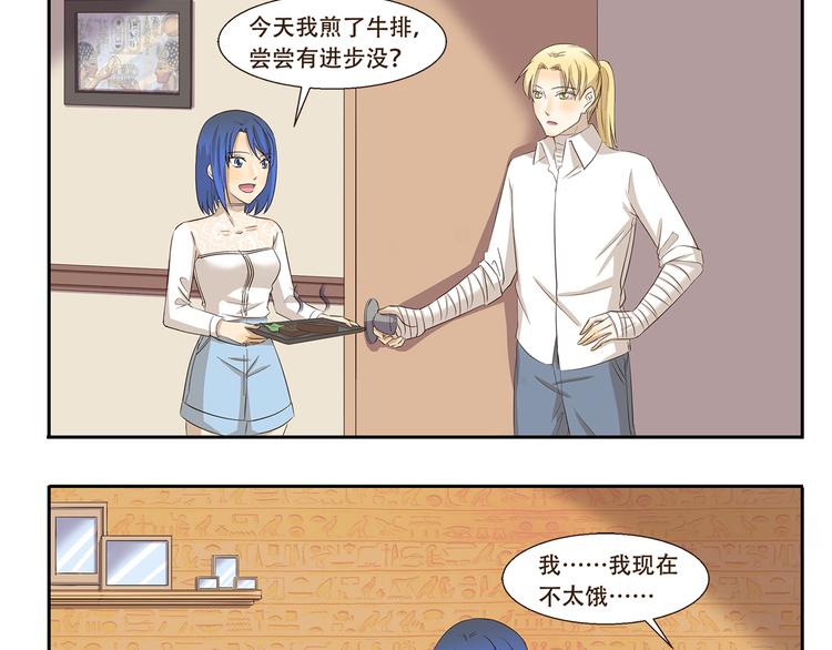 第173话 料理黑洞-第173话