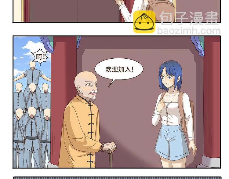 第173话 料理黑洞-第173话