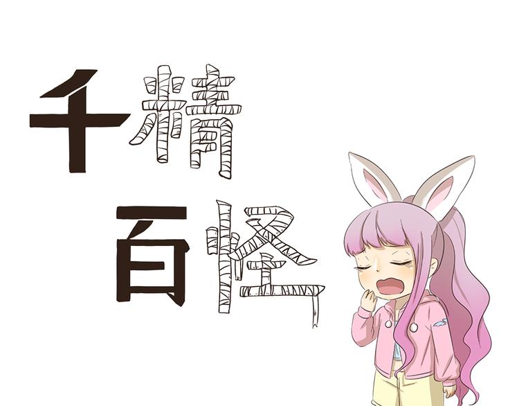 第177话 背叛种族的行为-第177话