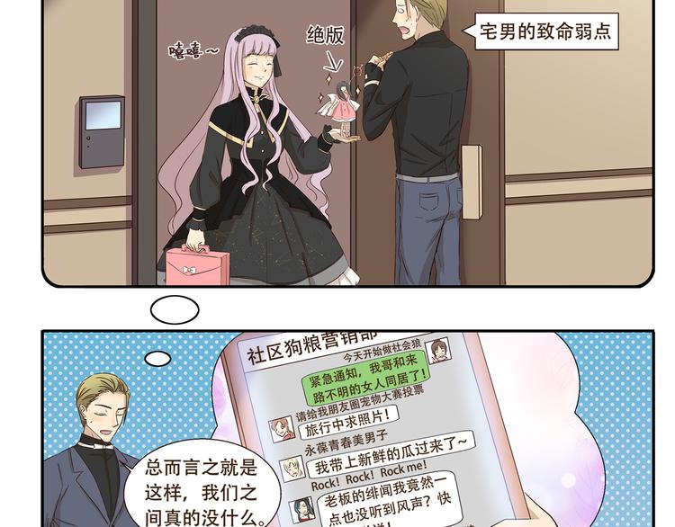 第177话 背叛种族的行为-第177话