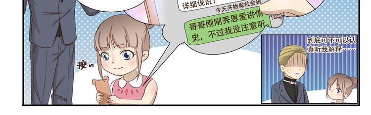 第177话 背叛种族的行为-第177话