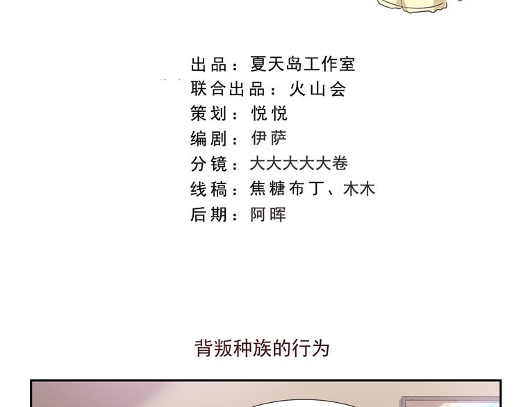 第177话 背叛种族的行为-第177话