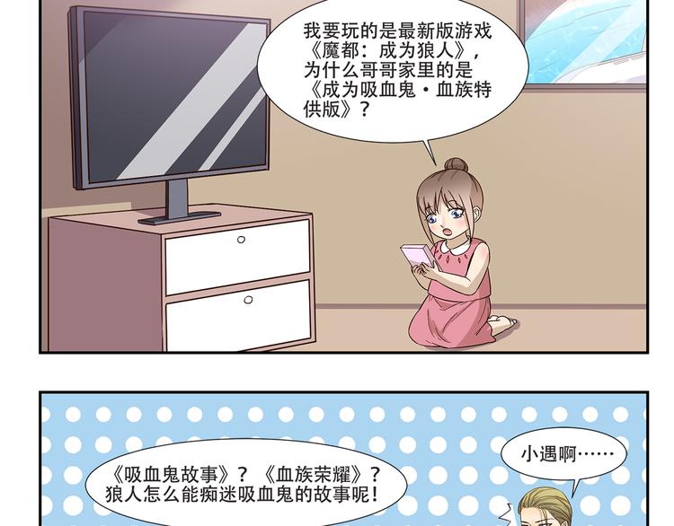 第177话 背叛种族的行为-第177话