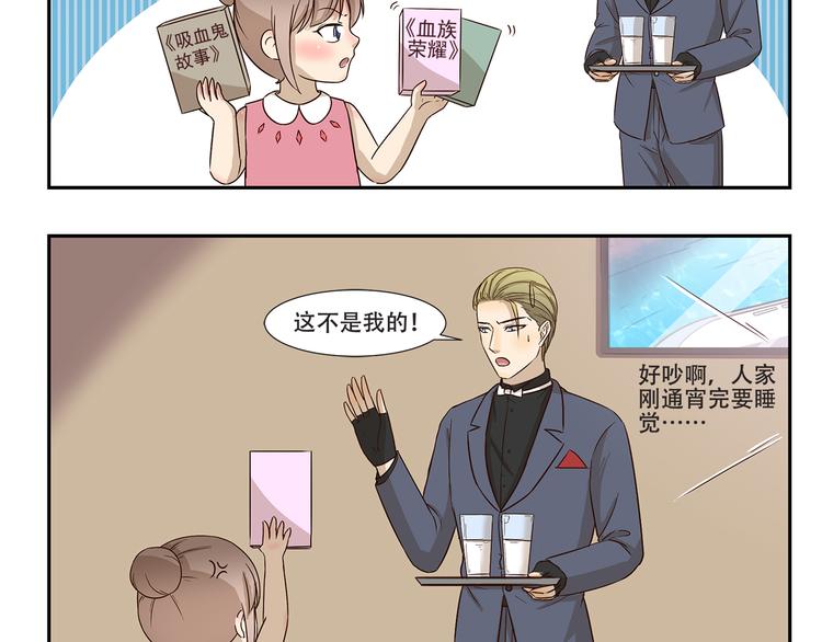第177话 背叛种族的行为-第177话