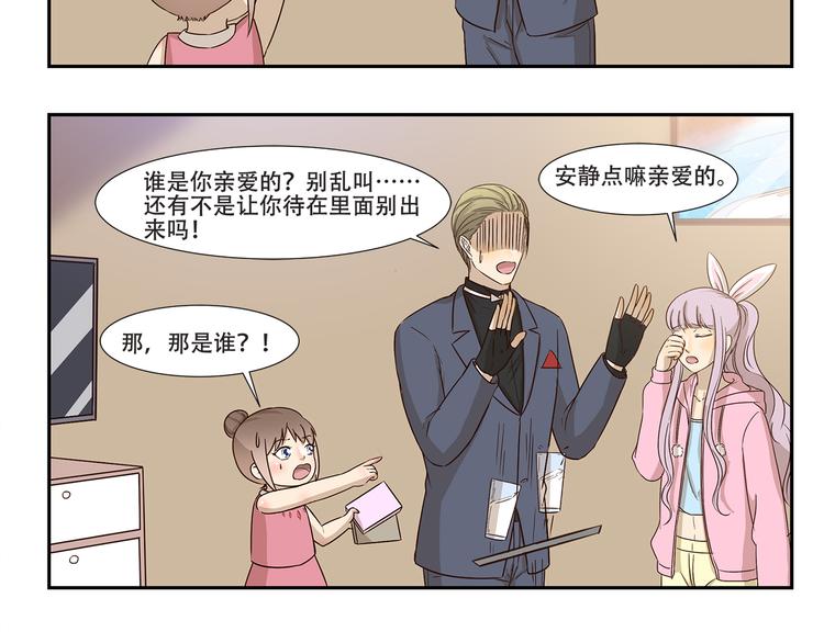 第177话 背叛种族的行为-第177话