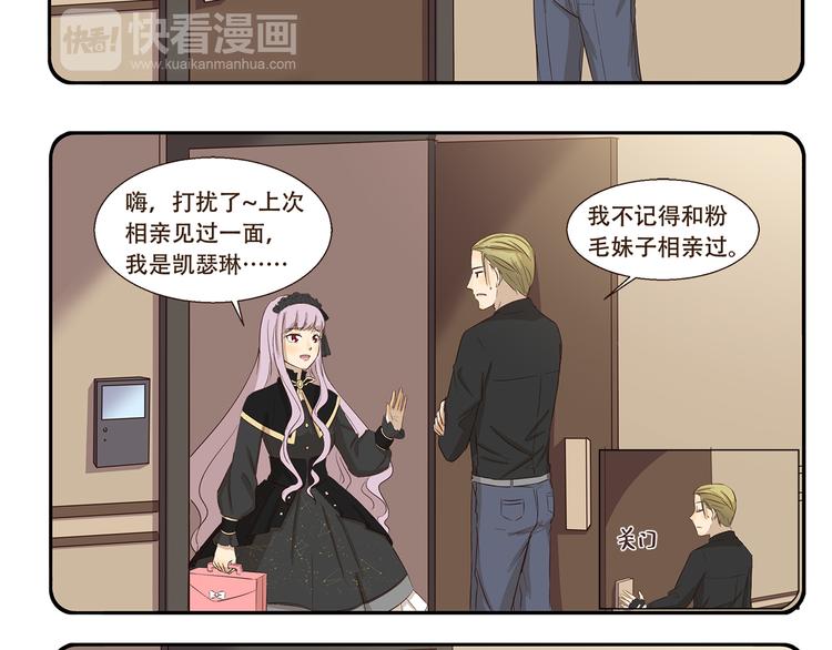 第177话 背叛种族的行为-第177话