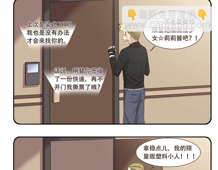 第177话 背叛种族的行为-第177话