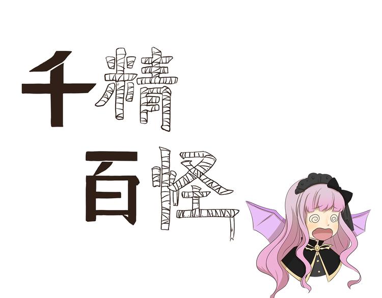 第179话 大魔王-第179话