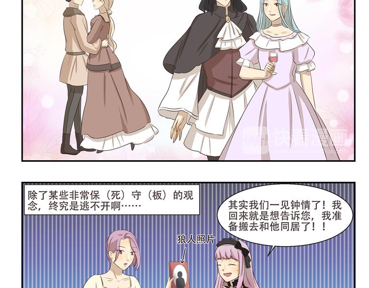 第179话 大魔王-第179话