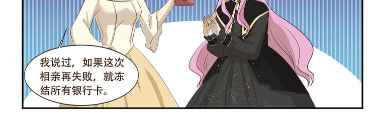 第179话 大魔王-第179话