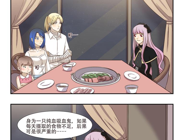 第179话 大魔王-第179话