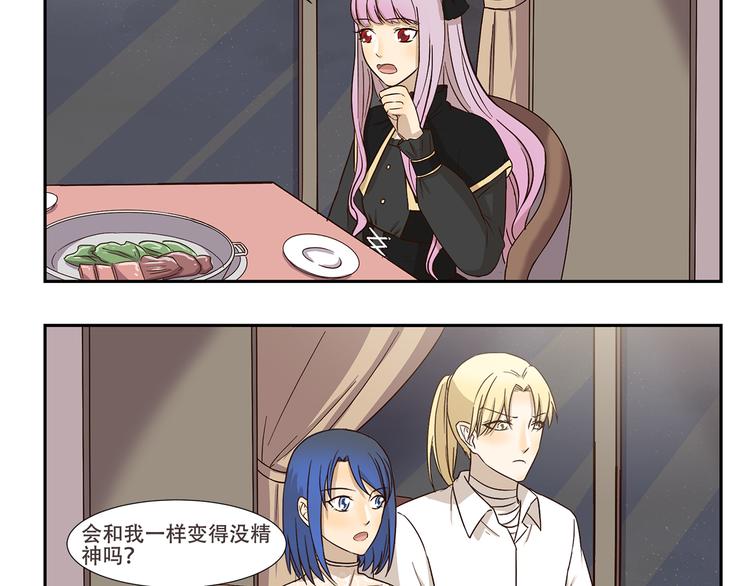 第179话 大魔王-第179话