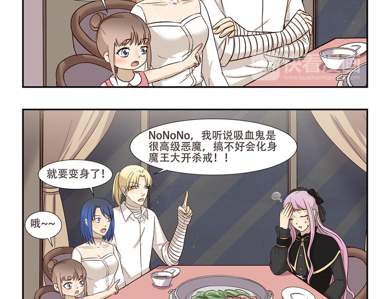 第179话 大魔王-第179话