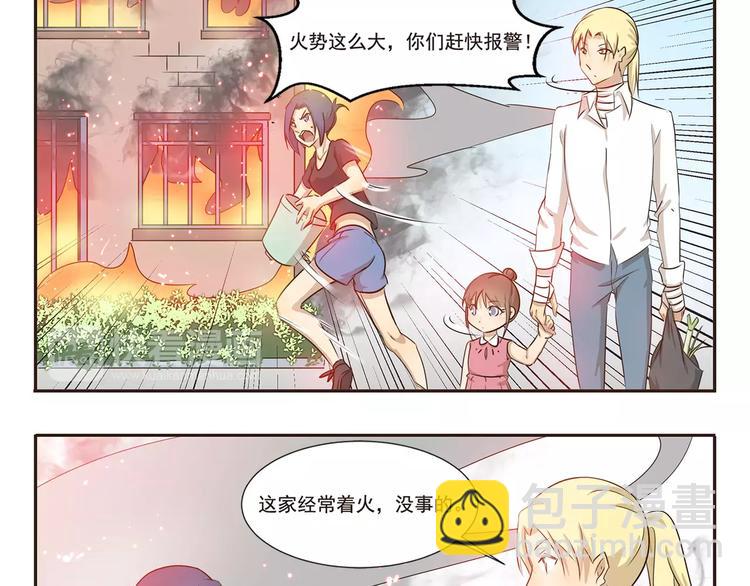 第19话 着火了-第19话