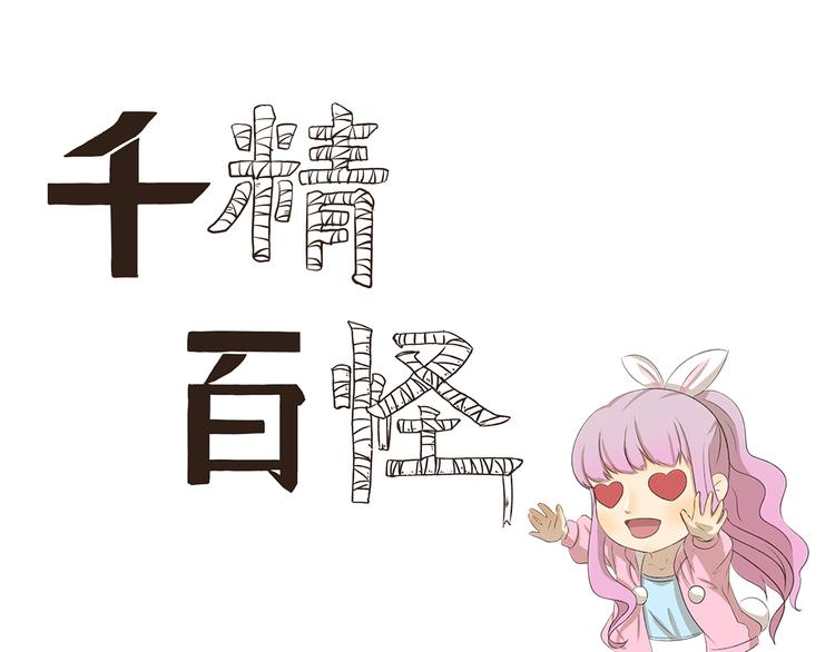 第181话 有钱就是能为所欲为-第181话